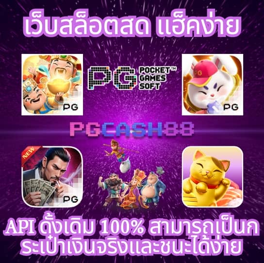 ผลบอลหญิงวันนี้