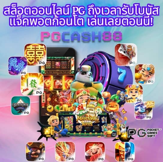 ผลบอลหญิงวันนี้