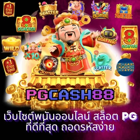 ผลบอลหญิงวันนี้