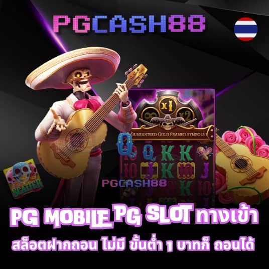 ผลบอลหญิงวันนี้